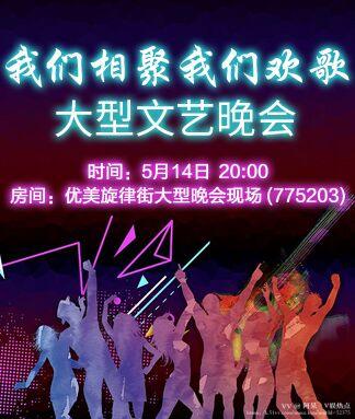 阿呆🎤V娱热点