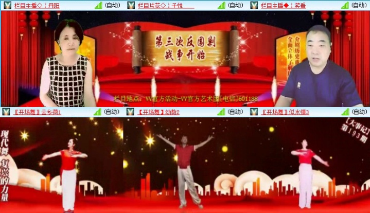 落雪🎤V娱热点