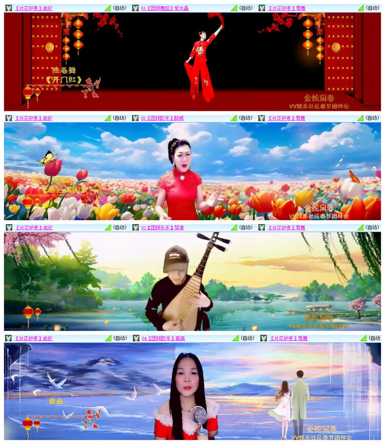 沛滢🎤V娱热点