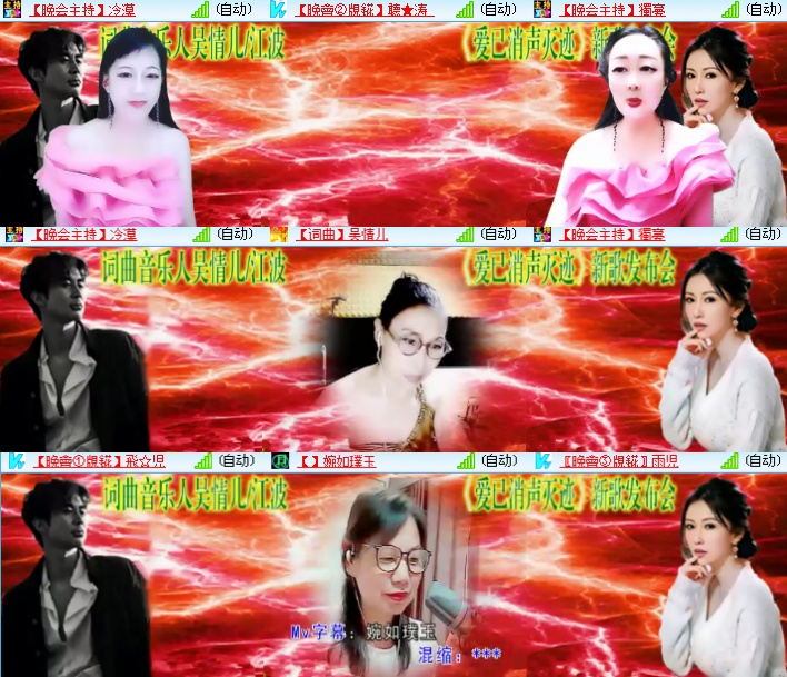 海燕🎤V娱热点