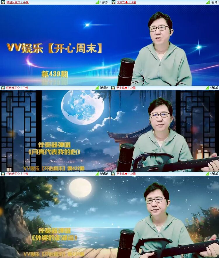 浓茶🎤V娱热点