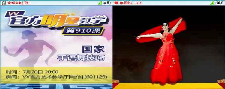 静一静🎤V娱热点