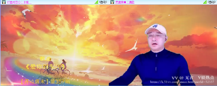 无言🎤V娱热点