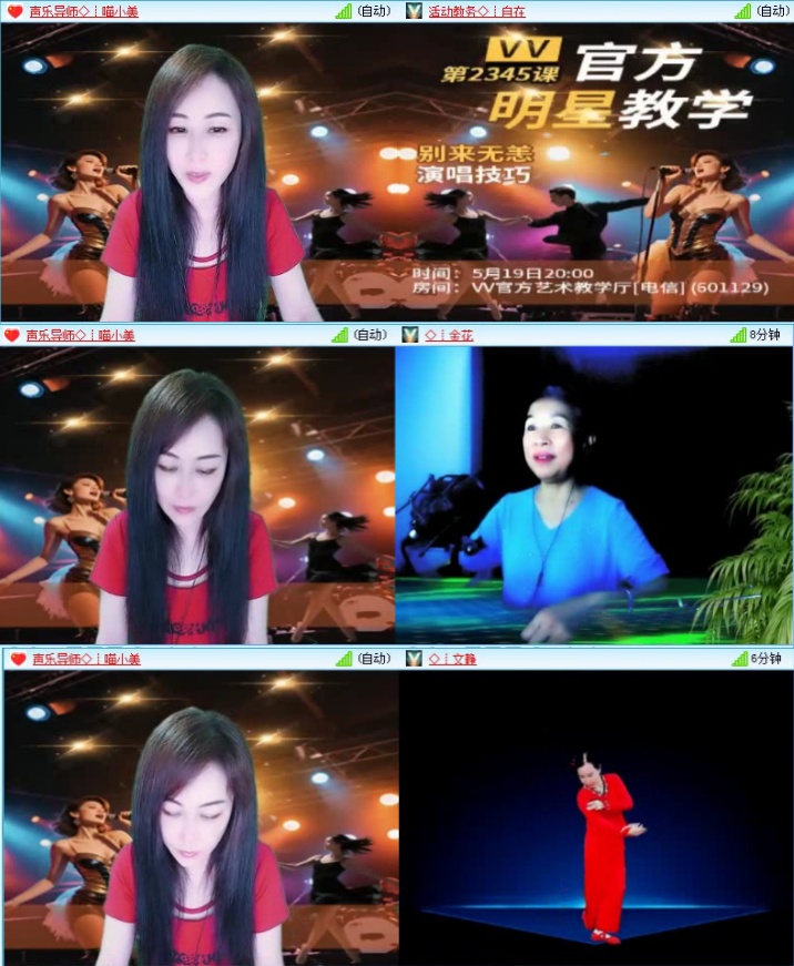 落雪🎤V娱热点