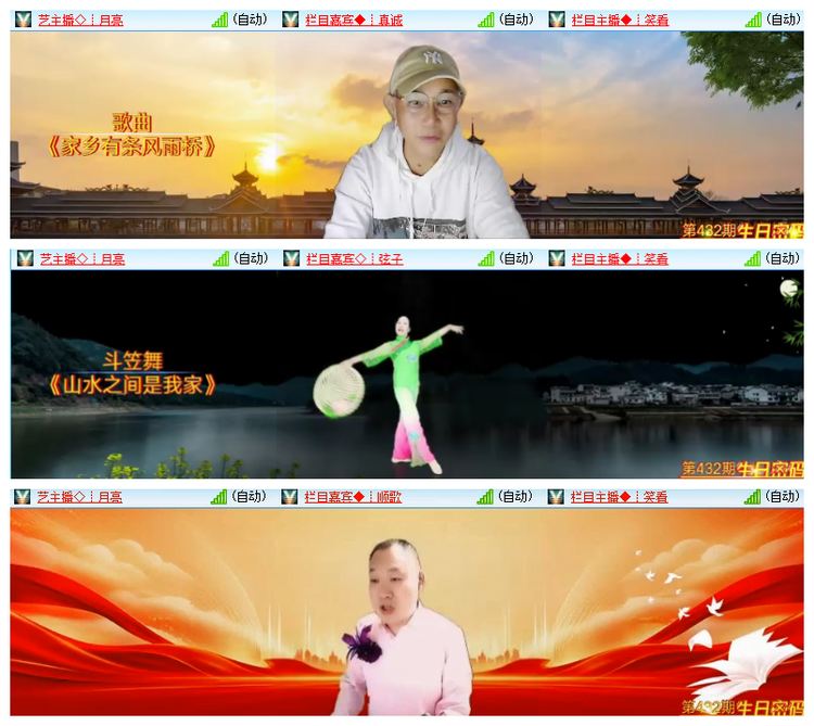 雪儿🎤V娱热点