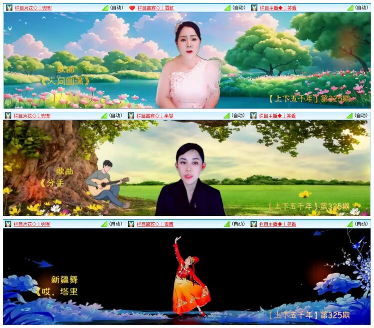 背影🎤V娱热点