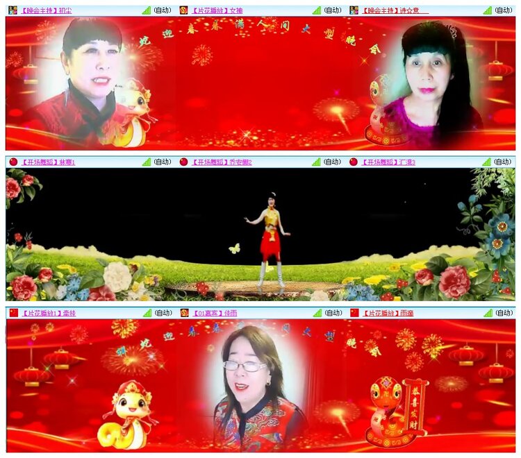 凡人🎤V娱热点