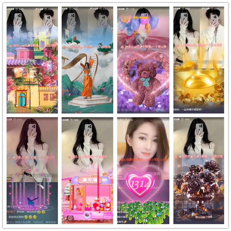 飘雪🎤V娱热点