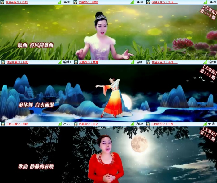 思点🎤V娱热点