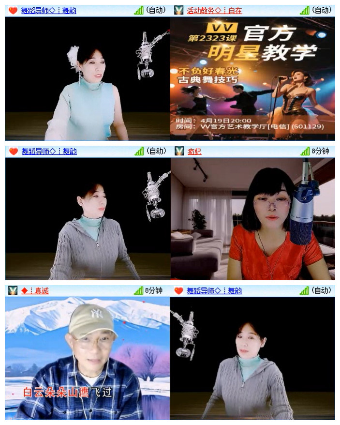 小路🎤V娱热点