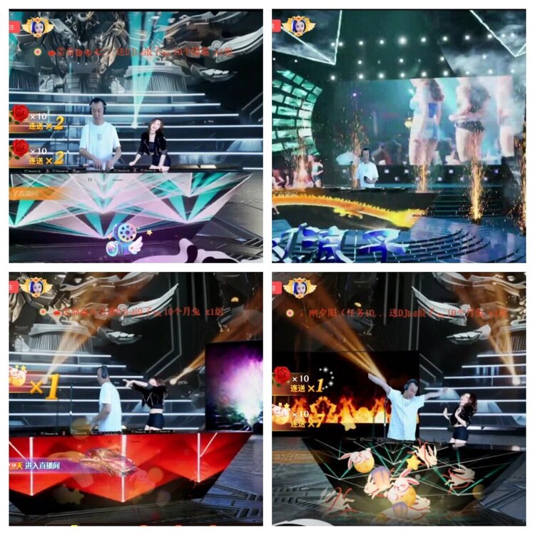 苏苏🎤V娱热点