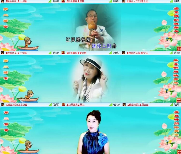 思点🎤V娱热点