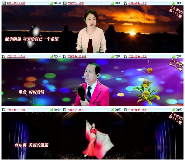 南风🎤V娱热点