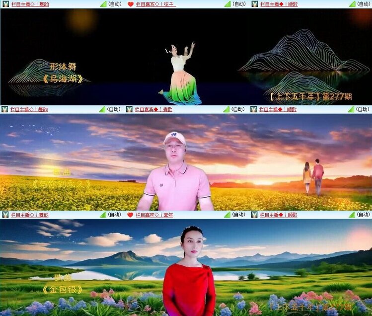 静一静🎤V娱热点