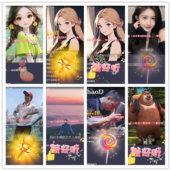 听云🎤V娱热点