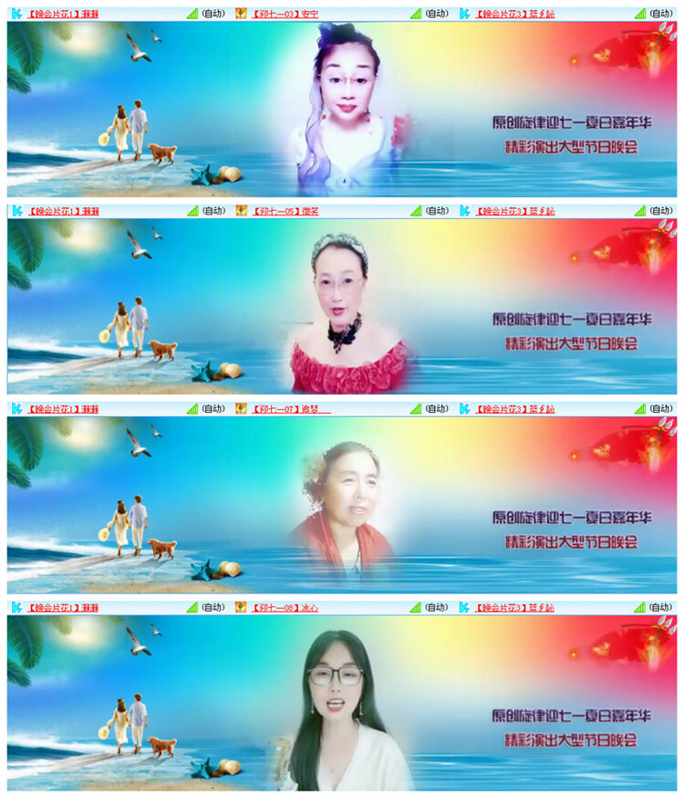 执白🎤V娱热点