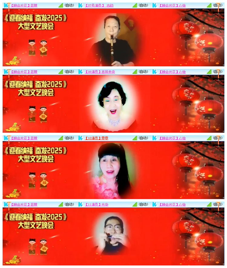 雪儿🎤V娱热点