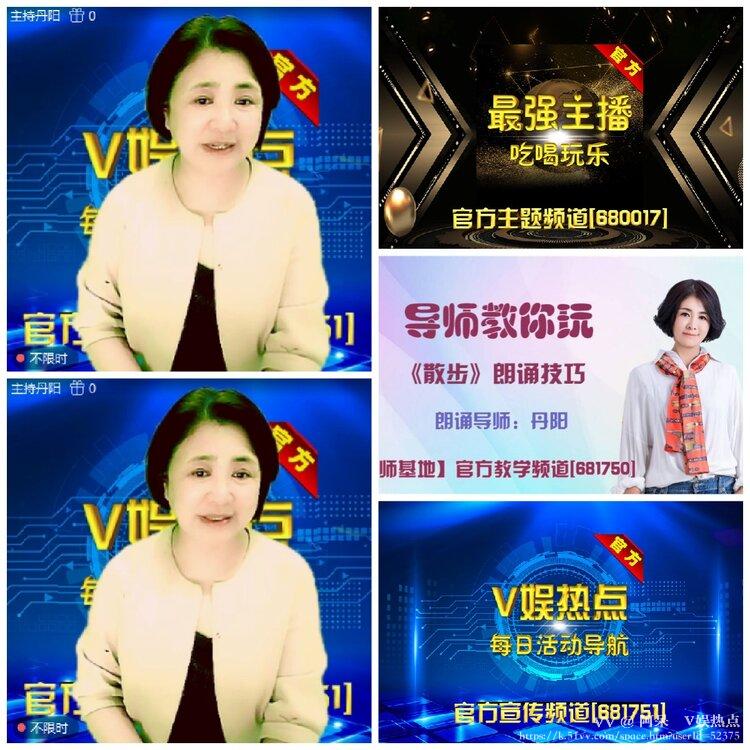 阿呆🎤V娱热点