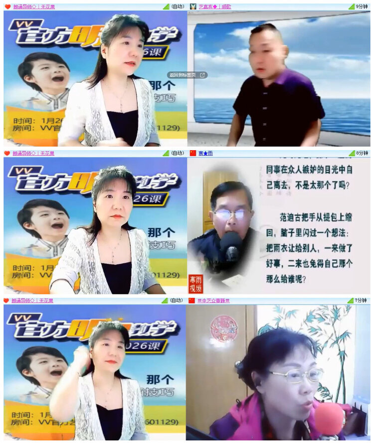 杜影🎤V娱热点