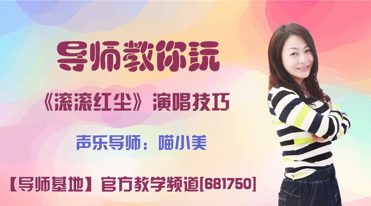 港湾🎤V娱热点