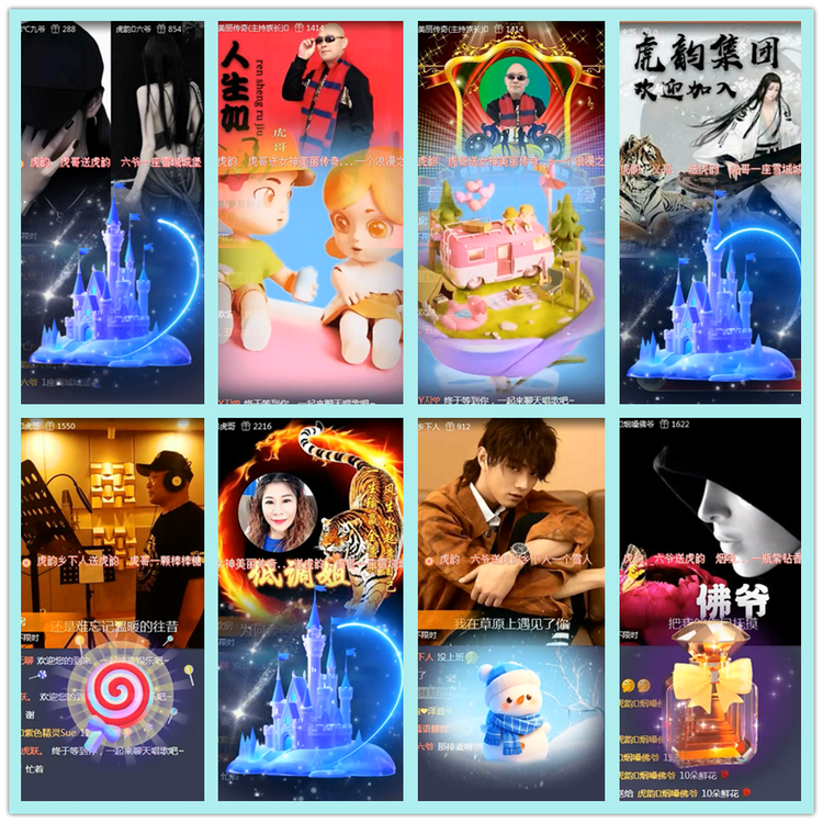 飘雪🎤V娱热点