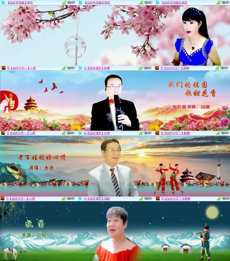 柠檬🎤V娱热点