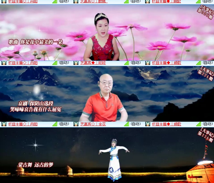 海燕🎤V娱热点