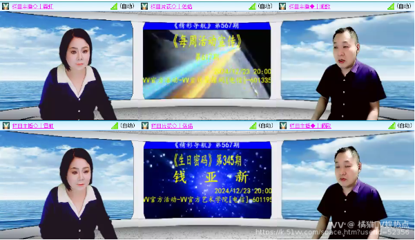 橘猫🎤V娱热点