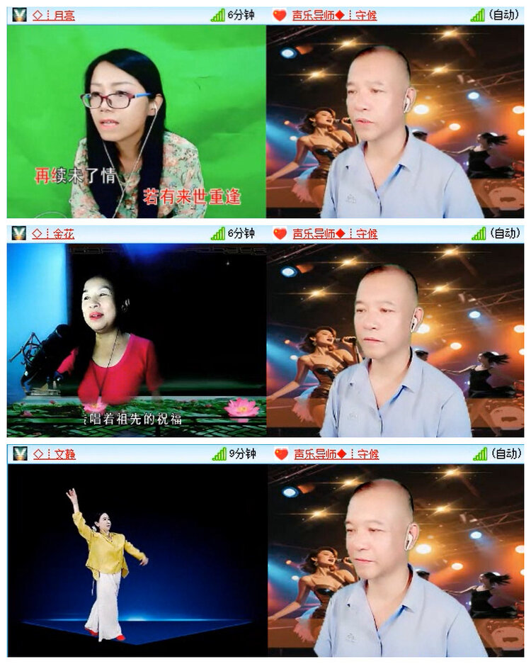 听云🎤V娱热点