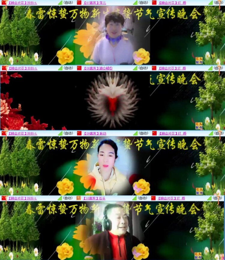 芯薇🎤V娱热点