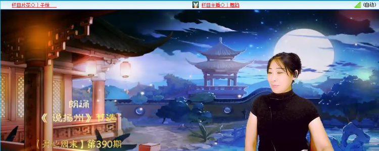 愉悦🎤V娱热点