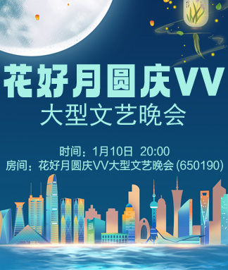 雨田🎤V娱热点