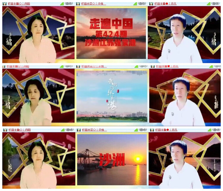 背影🎤V娱热点