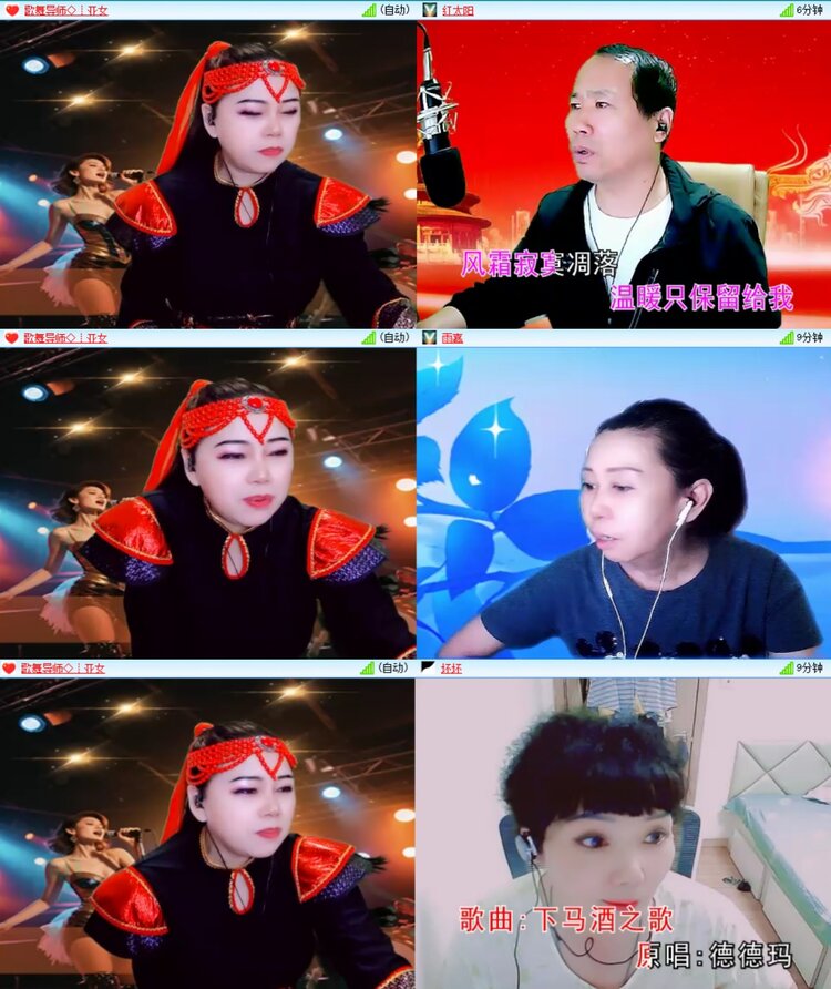 安然🎤V娱热点