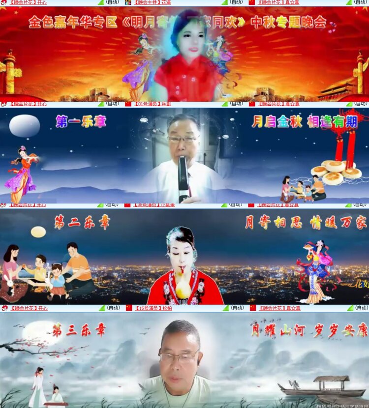 心玫🎤V娱热点