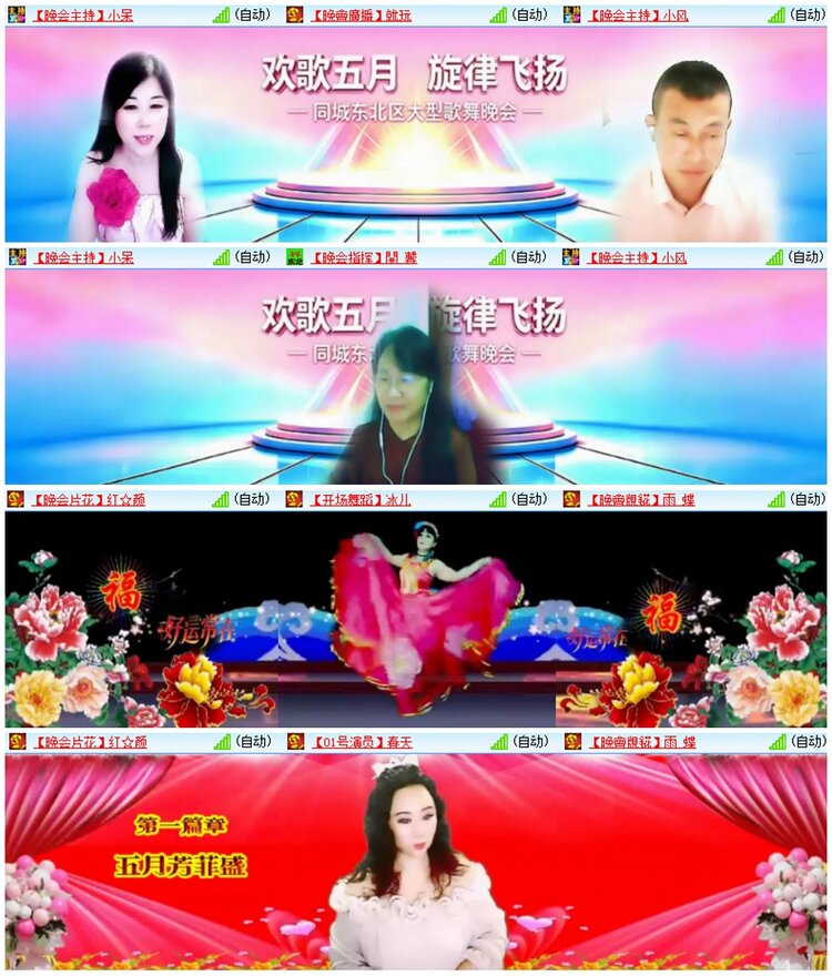 惜缘🎤V娱热点