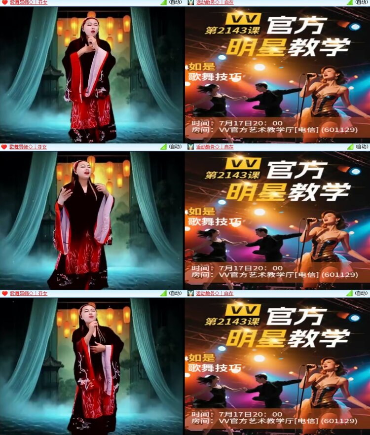 思点🎤V娱热点