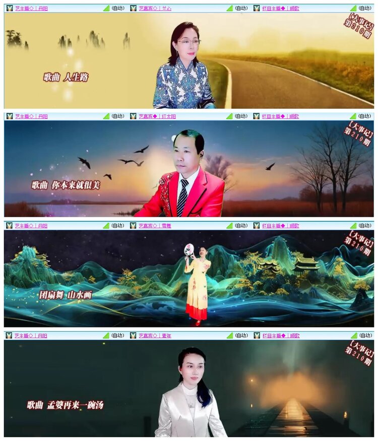 凡人🎤V娱热点