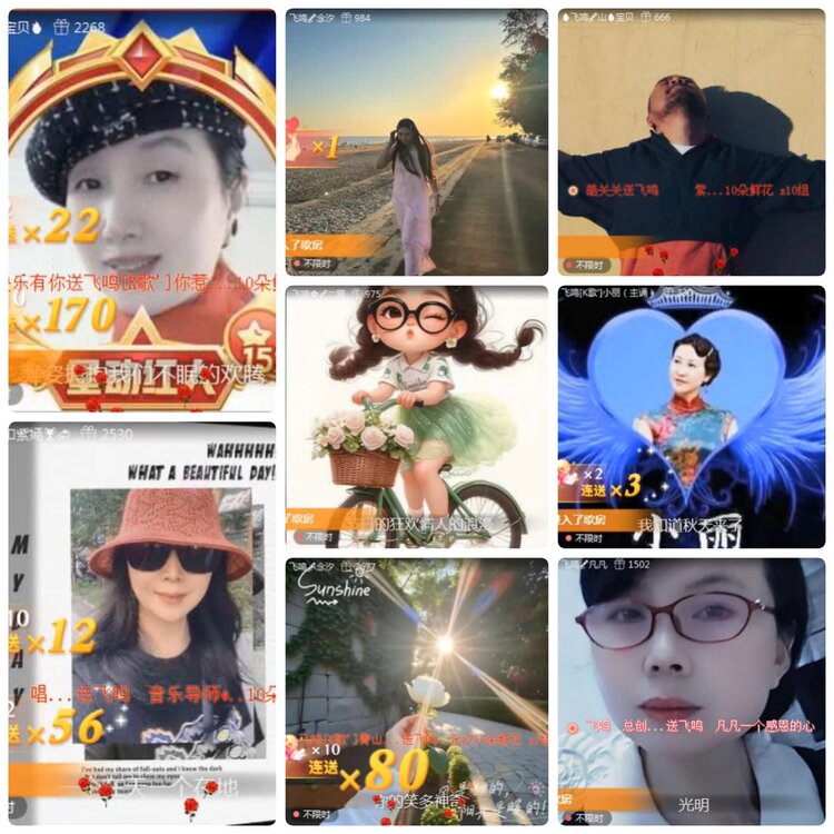 若雨🎤V娱热点