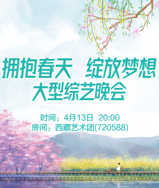 海涛🎤V娱热点