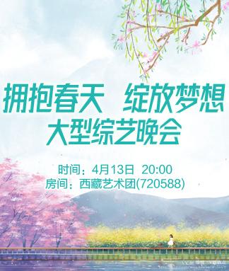愉悦🎤V娱热点