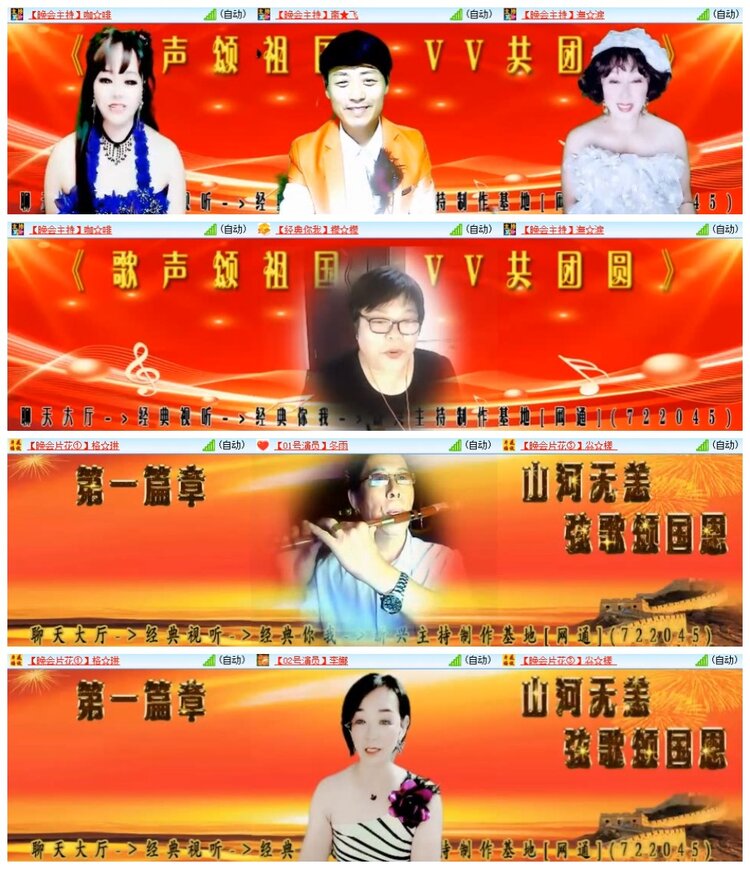 南风🎤V娱热点