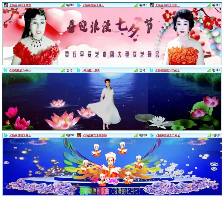 墨馨儿🎤V娱热点