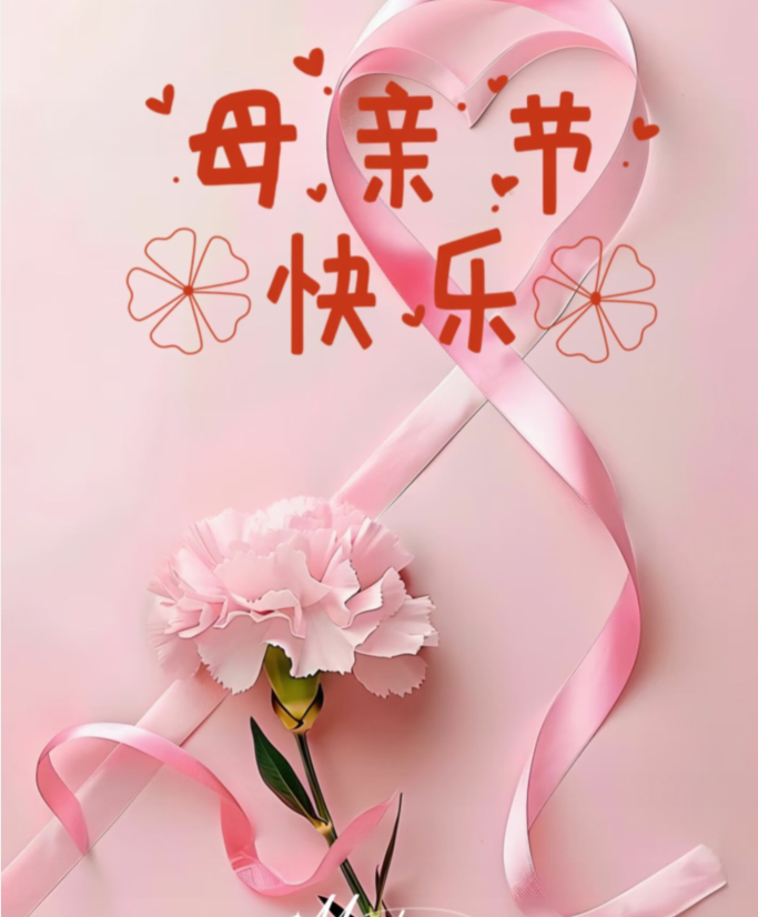 飘雪🎤V娱热点