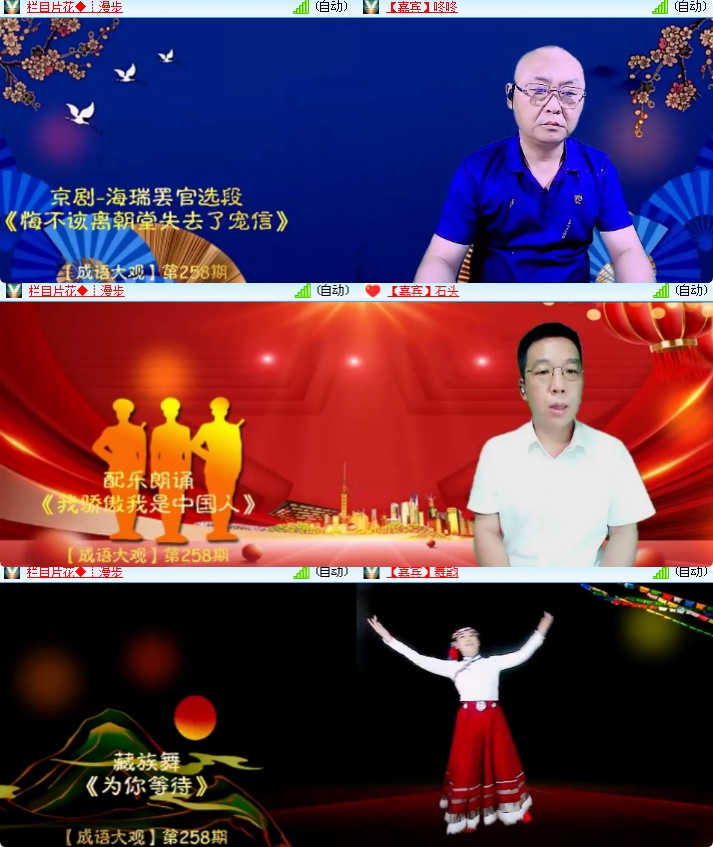 海燕🎤V娱热点