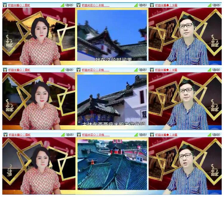 惜缘🎤V娱热点