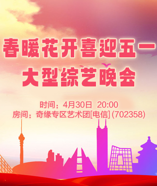 清寒🎤V娱热点