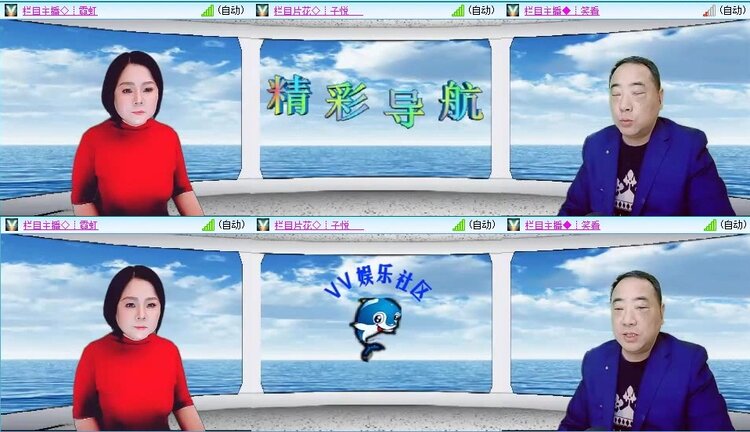 飞翔🎤V娱热点