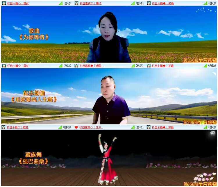 淡然🎤V娱热点