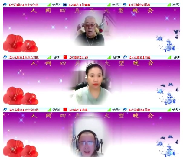 淡然🎤V娱热点